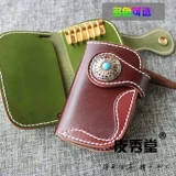 Пи Сютанг на искренней свободной доставке мужская и женская ключевая сумка