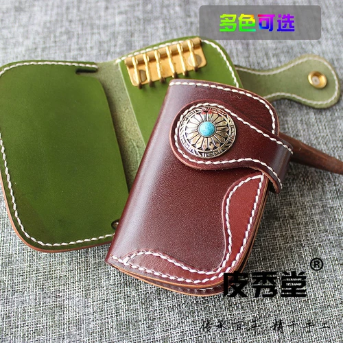 Пи Сютанг на искренней свободной доставке мужская и женская ключевая сумка