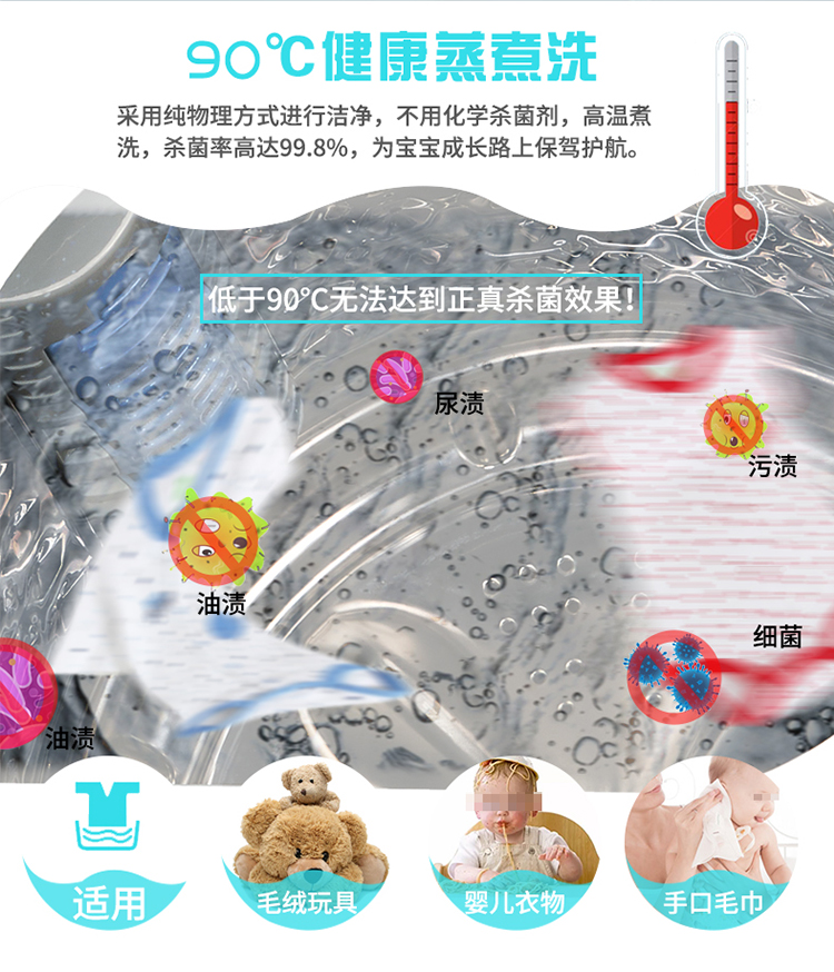 Hàn Quốc điện 4,5 kg bé bé đặc biệt tự động máy giặt mini sóng nhỏ nhiệt độ cao đun sôi máy giặt doux