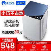 Máy giặt KEG / Han điện 4.5kg cho trẻ nhỏ Máy giặt tự động mini cho bé khô đặc biệt