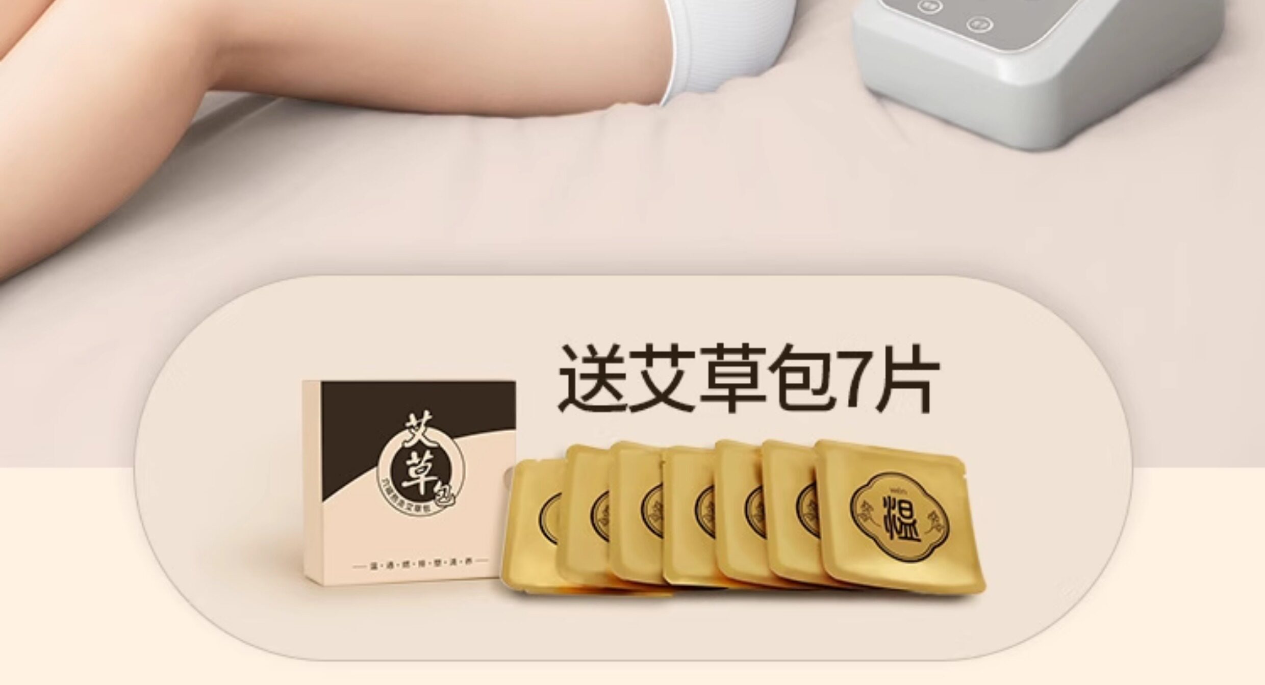 Мини-Массажер 扶元瘦腰腰带瘦肚子神器减肥燃脂减赘肉瘦肚子减小腹热敷震脂带 Phu Nguyen 1