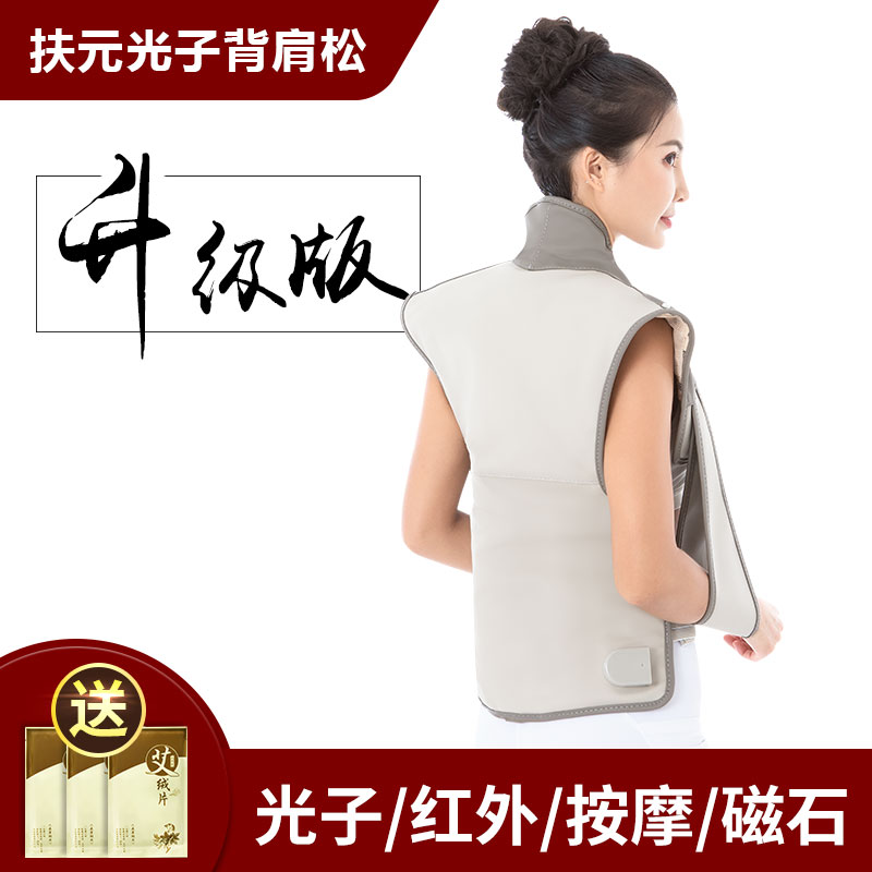 Fuyuan shoulder and neck loose heating electric beating hammer Neck back shoulder home massage shawl instrument for the elderly