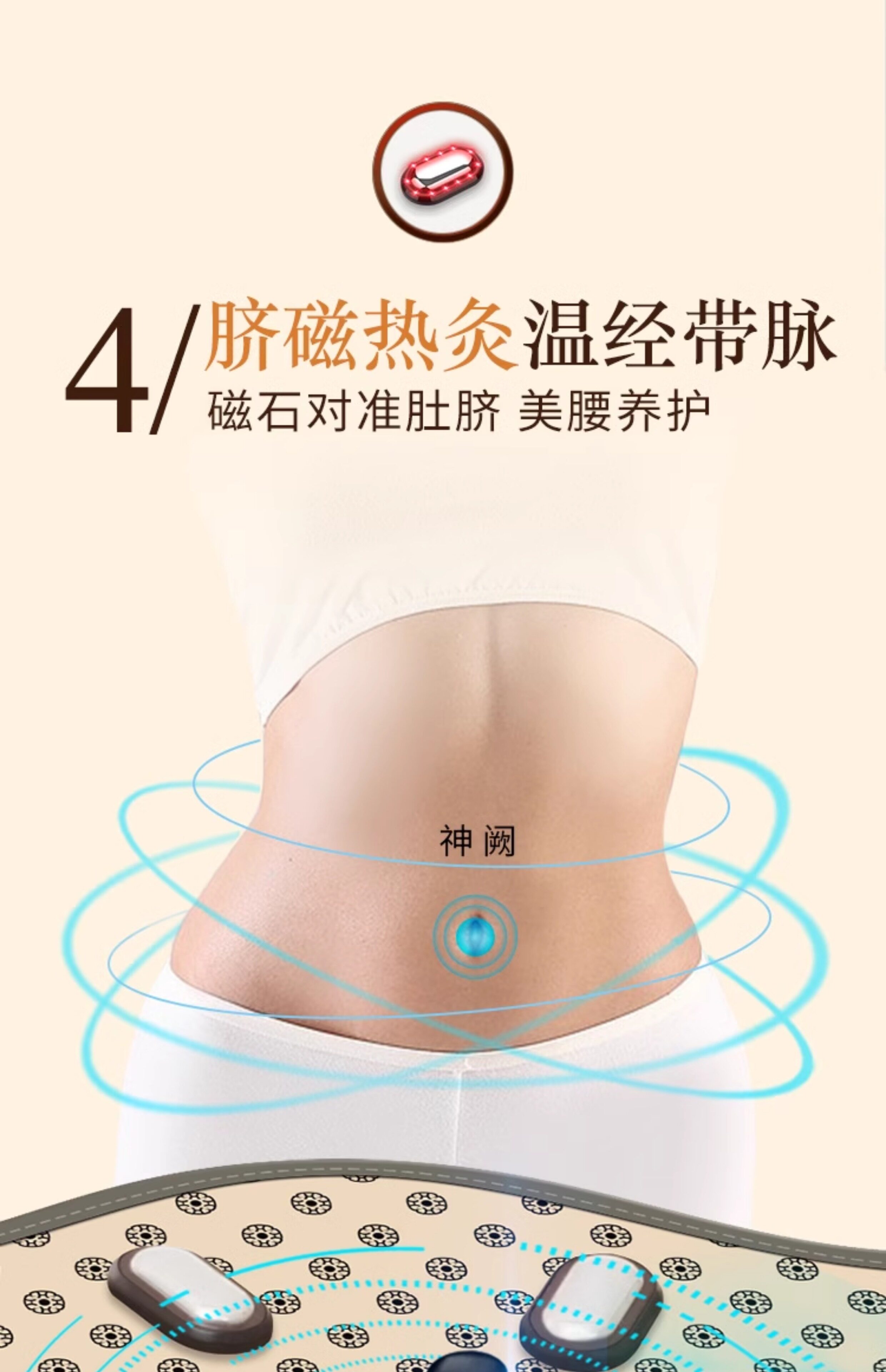 Мини-Массажер 扶元瘦腰腰带瘦肚子神器减肥燃脂减赘肉瘦肚子减小腹热敷震脂带 Phu Nguyen 1