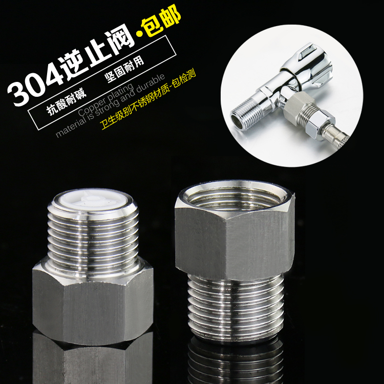 304 stainless steel check valve check valve solar electric water heater toilet cleaning toilet block liquid anti-backflow