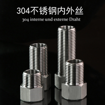 304 stainless steel lengthened inner and outer wire hexagonal rod plumbing accessories Triangle valve water pipe extension accessories 4 points