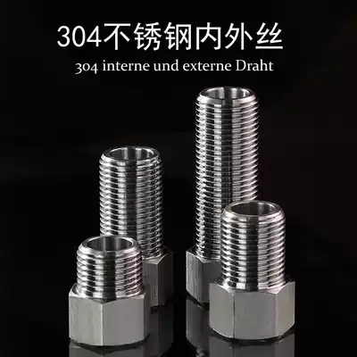 304 stainless steel extension inside and outside the wire hexagonal rod plumbing accessories Triangle valve pipe extension accessories 4 points