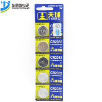 3v button battery 2032 computer electronic weighing scale motherboard battery CR2032 lithium battery single particle