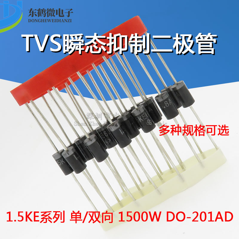 1 5KE27A unidirectional CA bidirectional TVS transient suppression diode 27V in-line