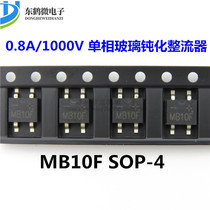 Patch MB10F 0 8A 1000V bridge rectifier single phase glass passivated rectifier chip