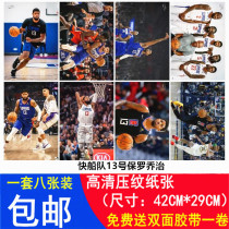 Clippers Basketball star Paul George poster wallpaper Bedroom dorm room wall painting Wall Sticker Peripheral Gift