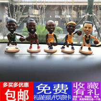Car carrying shaking head doll doll James Harden Kobe Curry Iverson Owen basketball ornaments interior products