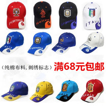 European Cup football cap Sports cap peripheral souvenirs Small gifts Argentina Portugal Brazil Netherlands