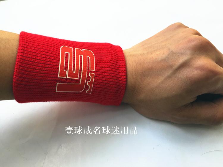 Protection sport - Ref 582226 Image 41