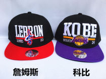Basketball cap Big head cap Hip hop cap Souvenir Fan supplies Birthday gifts Kobe James