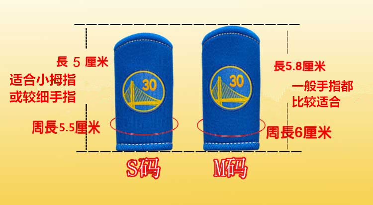 Bóng rổ ngón tay doanh bảo vệ ngón tay tay áo nhỏ ngón tay cái James Curry Kobe Iverson thể thao đồ bảo hộ nguồn cung cấp đồ băng đầu gối