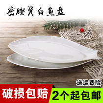  High-end A5 white creative tableware melamine imitation porcelain plate Plastic plate flat plate fish plate large plate Western fish-shaped plate