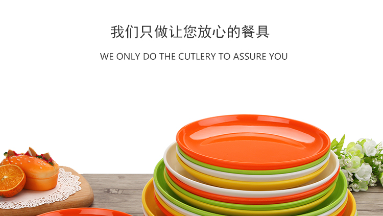 Tấm nhựa màu melamine tấm melamine bộ đồ ăn snack món ăn nhổ xương bọc cơm bát đĩa sâu đĩa - Đồ ăn tối dĩa ăn