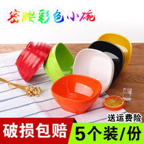  Household plastic small bowl melamine imitation porcelain color bowl Rice bowl dipping sauce bowl Soup bowl fast food bowl Porridge bowl hot pot bowl