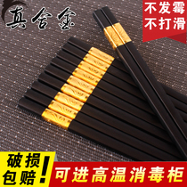  Chopsticks household tableware Hotel alloy chopsticks set 10 pairs of non-slip non-moldy long chopsticks high-end Western chopsticks