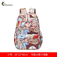 Цветные маленькие цветы кошачьи труба