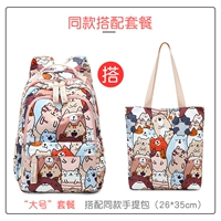 Красочная маленькая кошачья кошачья блюда