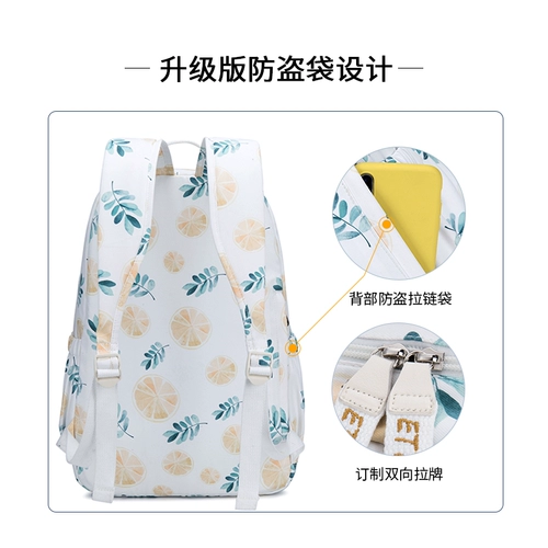 Школьный рюкзак для школьников, вместительная и большая сумка через плечо, ноутбук для отдыха, для средней школы, в корейском стиле, простой и элегантный дизайн