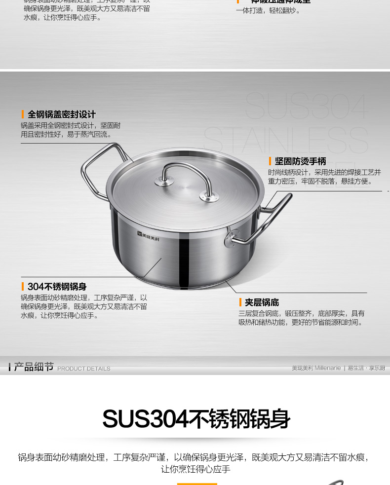 美 stainless 利 Bộ nồi inox 304 kết hợp Bộ nồi cảm ứng gia đình nồi súp nồi đặt bộ dụng cụ nhà bếp - Phòng bếp lọ đựng gia vị thông minh