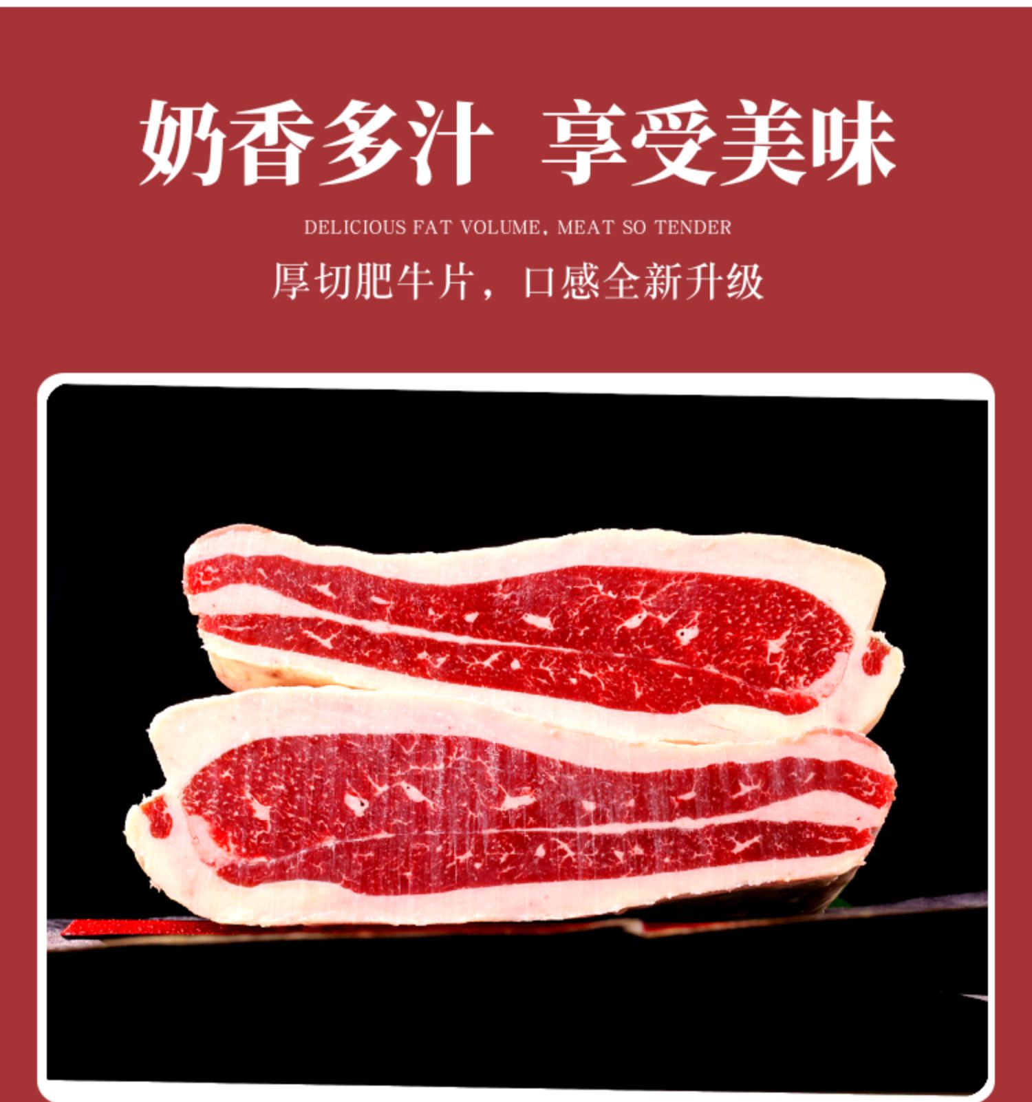 火锅专用牛肉-肥牛批发-冻牛肉批发价格-海之隆