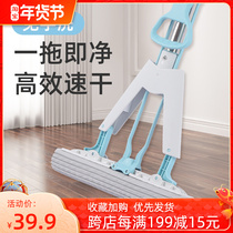 Its easy to get lazy people to fold the squeezed water sponge mop.