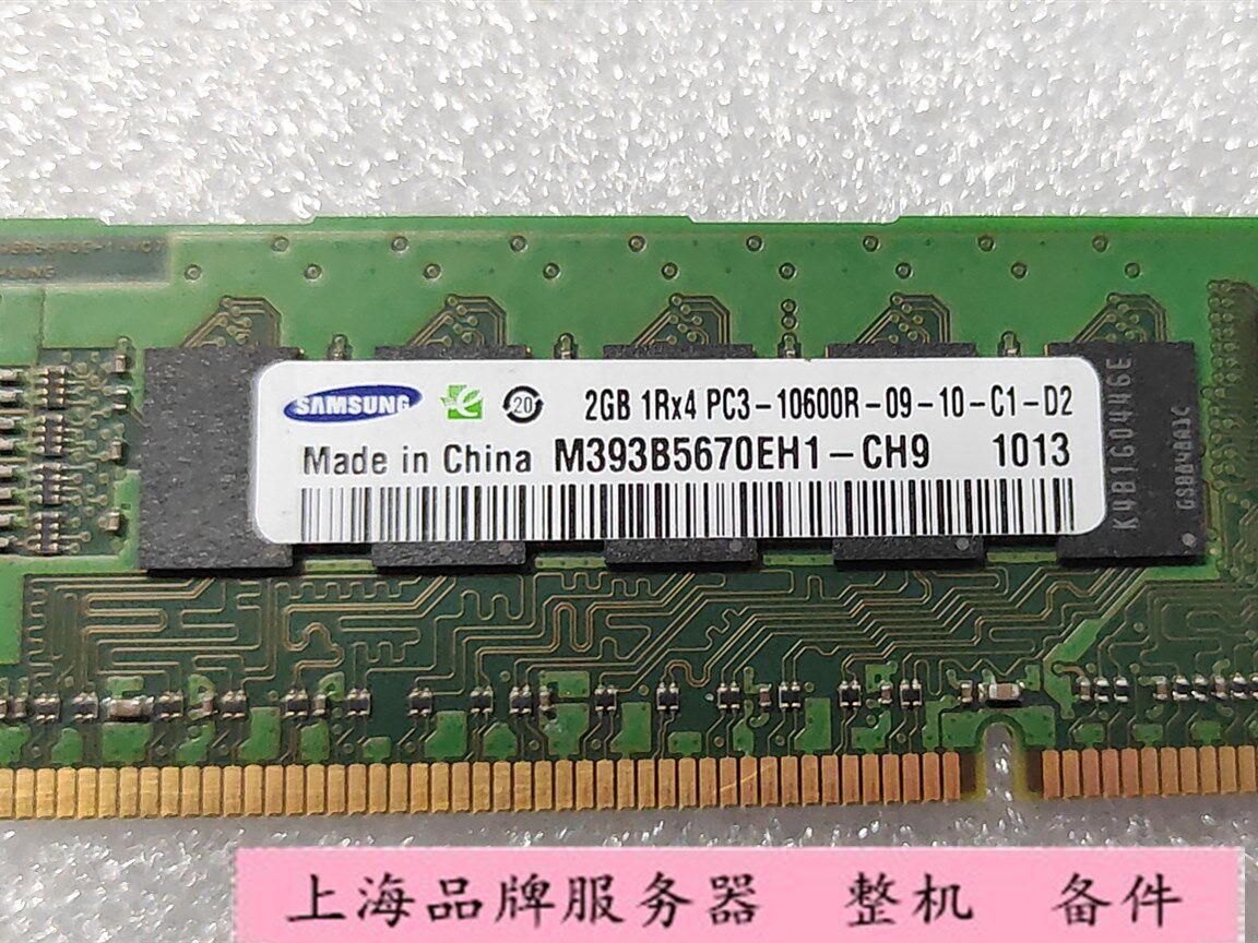 Samsung 2G 1RX4 PC3-10600R 1333 ECC REG DDR3 server memory
