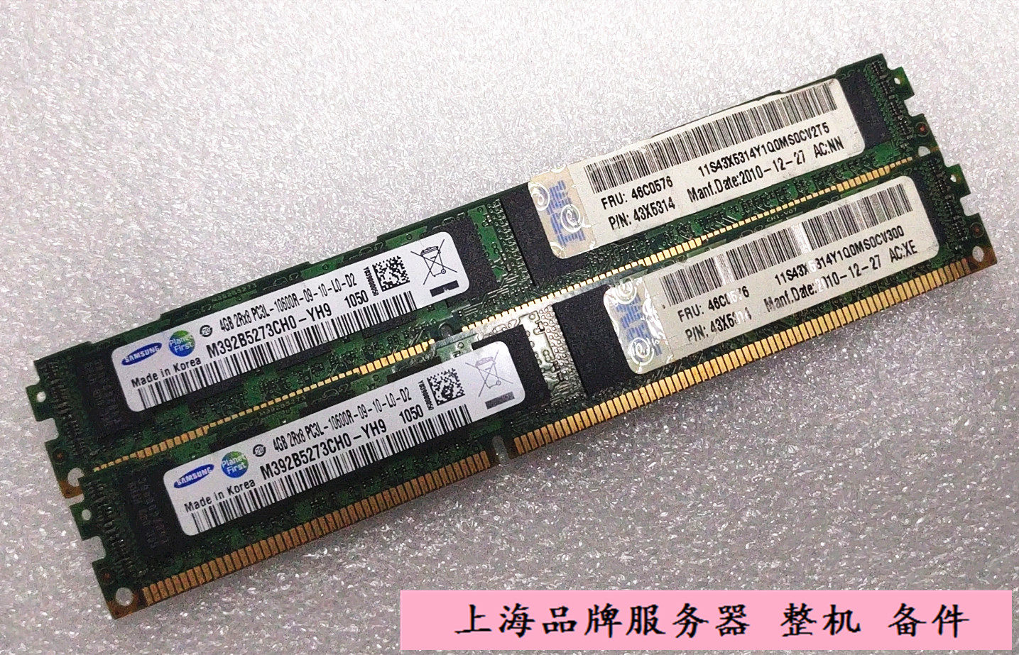 Original IBM HS22 Blade Memory 4G 2RX8 PC3L-10600R 46C0576 43X5314