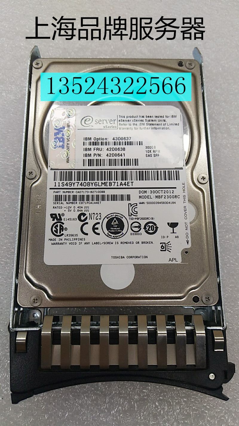 Original dress IBM 42D0638 42D0637 300G 10K 6GB SAS M2 M3 M4 hard disc