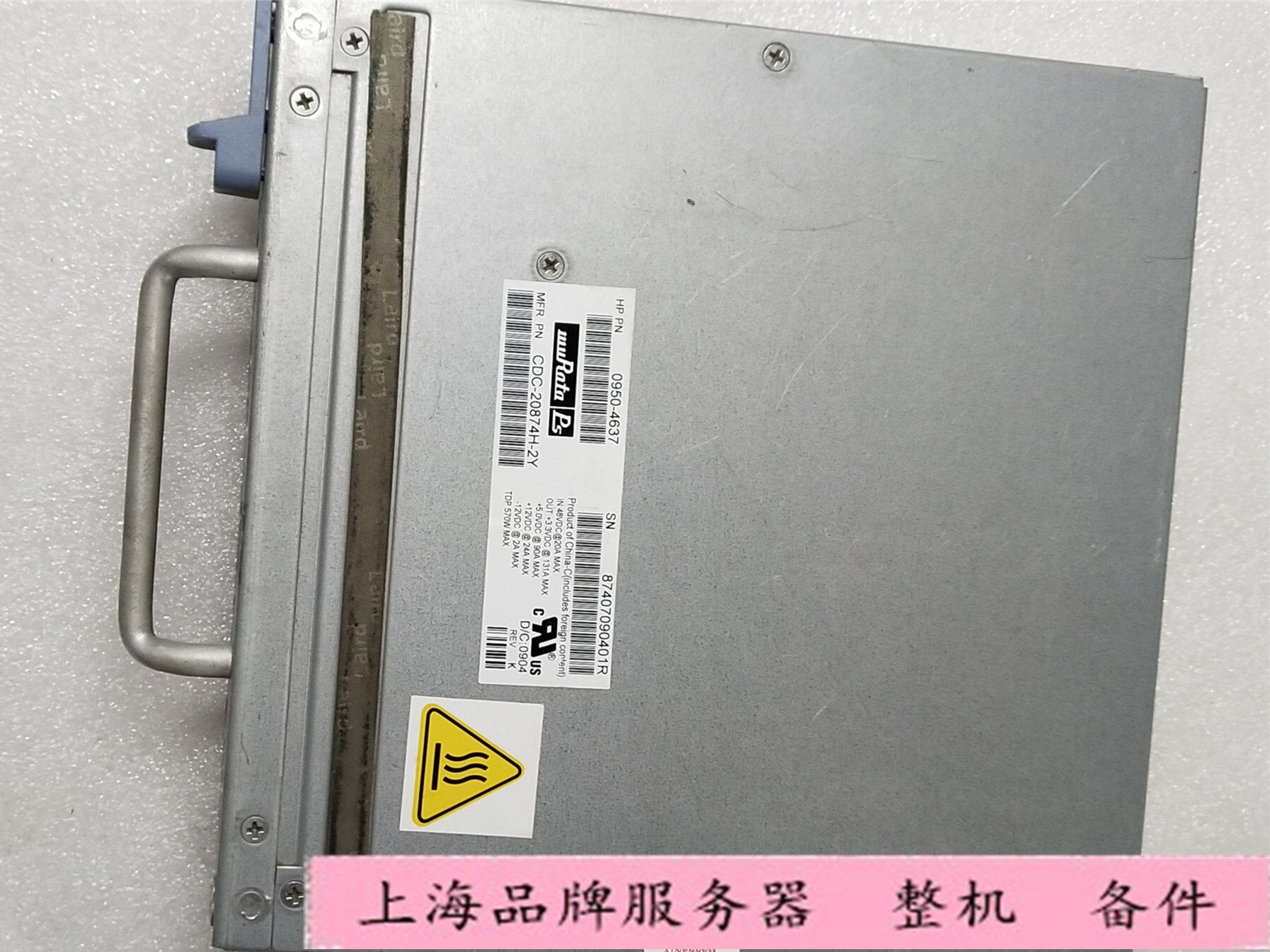 HP RX7460 RX8460 Small machine power supply 0950-4637 570W server power