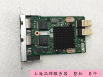 Huawei RH2285H 2288 V2 server HBA card one thousand trillion network card module BC11FGEB
