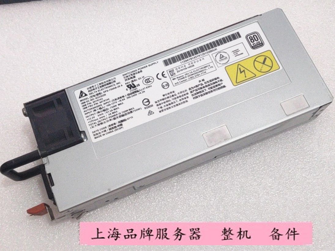 IBM X3650M5 server power supply 94Y8143 94Y8144 94Y8142 00YL557 750W