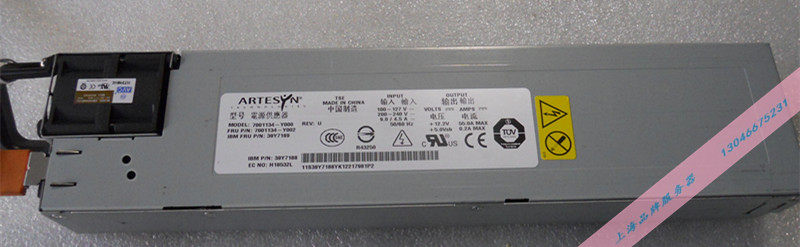 IBM X3550 server power supply 39Y7189 39Y7188 39Y7382 39Y7383