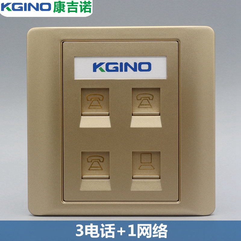 Gold 86 type four-port VOIP socket 1 RJ45 computer LAN port + 3 RJ11 voice information panel