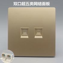 Category 5e cable-free network socket module concealed champagne gold type 86 dual-port RJ45 computer interface panel
