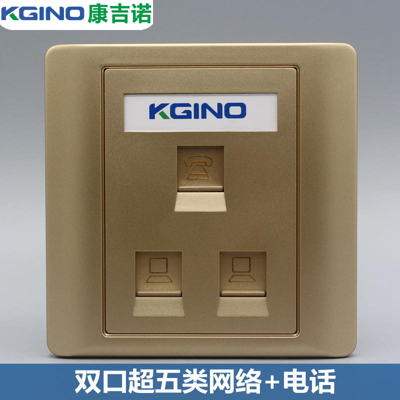 Three-port information panel gold 86 type dual-port computer phone socket network module telephone voice wall socket