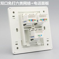 Type 86 Port dordinateur à trois ports gratuit de six types de modules de réseau Double réseau filaire One telephone line socket panel