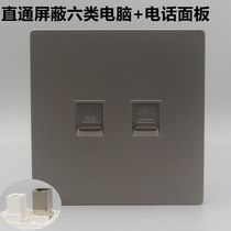 Category 6 straight-through shielded network cable with telephone socket dark gray type 86 dual-port computer Gigabit Internet phone panel