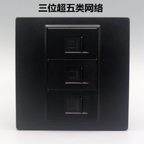 Free-Fighting Type Computer Network Mouth Wiring Switch Socket Black Three Network Cable Socket 86 Type Home Wall Panel