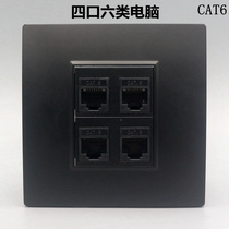 Four-port Gigabit network cable socket black 86-type unshielded information computer port module CAT6 four-digit network panel