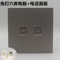 Dark gray type-6 free computer telephone socket voice network two-in-one gigabit network cable port 86 dual-port panel