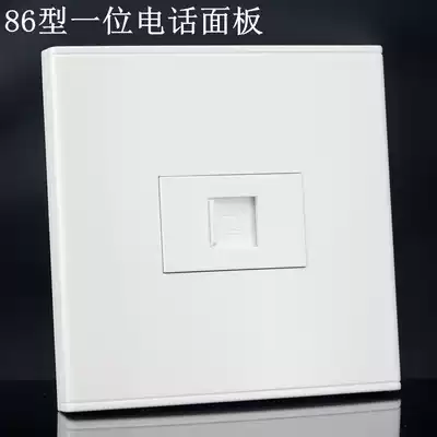 86 type phone-free socket panel RJ11 voice message socket panel four-core phone-free socket panel