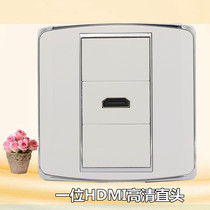 Kangino 86 type steel frame white HDMI straight plug socket panel HDMI high definition TV wall panel