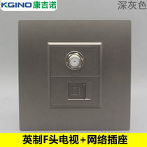 Dark gray 86-inch British F-head TV computer socket RJ45 Category 5e network information with TV port panel