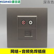 Dark Gray Type 86 Network Audio Socket Free Category 5e Computer Network Port AV Red and White Double Lotus Audio Panel