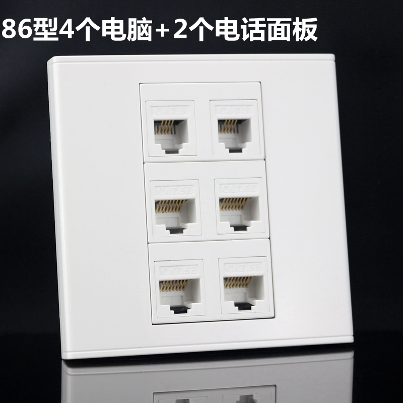 Type 86 4 Internet 2 telephone sockets Panel 4-mouth Computer network route plus double phone voice switch socket