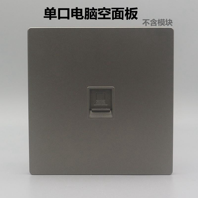 Blank Computer Information Wall Panel Dark Grey 86 Type Single Port Shielded Mesh Route Broadband Outlet Socket Without Module